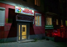 Место в женском 6-местном номере в Good hostel