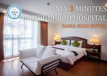 Одноместный номер Deluxe в Nana Hiso Hotel