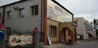 Яровое: Отель Дилижанс