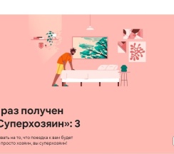 Квартира в Апартаменты на Пристанская 85
