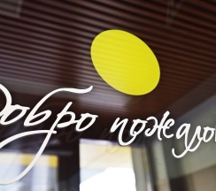 Квартира в Апартаменты на Аметьевская магистраль 18 к 3