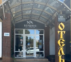 Стандарт Twin с двумя раздельными кроватями в Вершина