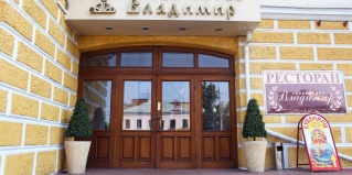 Владимир: Отель Владимир