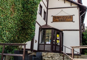 Отель Альпийский двор в Красной Поляне