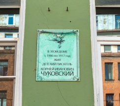 Квартира в Апартаменты на Коломенская ул., 7