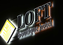 Просторный номер Классик с кроватью King-size в Loft Boutique Hotel