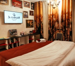 Стандарт Улучшенный DBL в За Кулисами