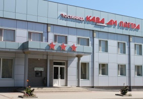 Отель Кава Ди Пьетра в Ростовской области