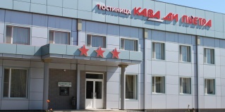 Каменоломни: Отель Кава Ди Пьетра