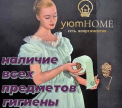 Квартира в Апартаменты на Октябрьская 14а