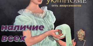 Старая Купавна: Апартаменты Апартаменты на Октябрьская 14а