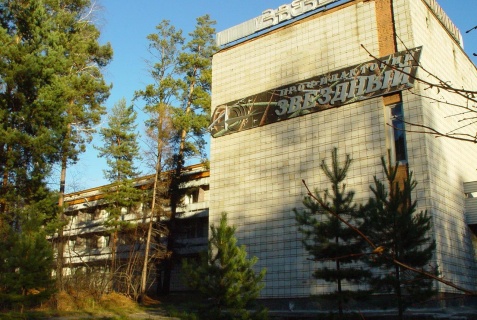 Железногорск: Санаторий Звездный