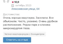 1-комнатные апартаменты стандарт в Апартаменты на улице Большая 10