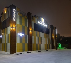 4 Одноместный номер(стандарт),с двухспальной кроватью. в Аппартамент