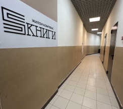 Квартира в Апартаменты на улица Тургенева, 25
