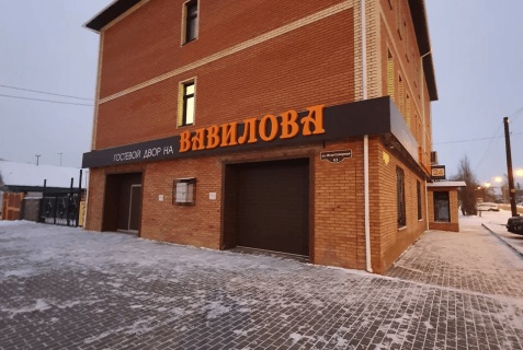 Омск: Хостел Гостевой двор На Вавилова