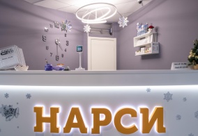 Хостел Нарси в Сочи