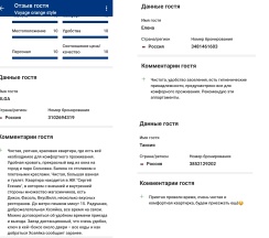 Квартира в Апартаменты на улица Есенина д.1