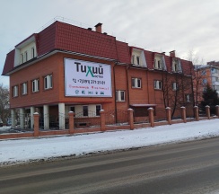 четырехместный в Тихий