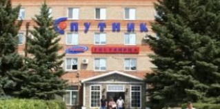Пугачев: Отель Спутник