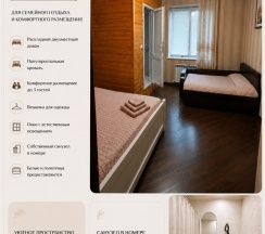 Gunib Hills Retreat — «Очаг в горах», дом до 20 гостей в Высота