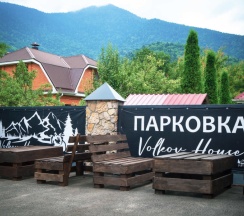 Трехместный номер (с 1 двуспальной и 1 односпальной кроватями) в Volkov Family