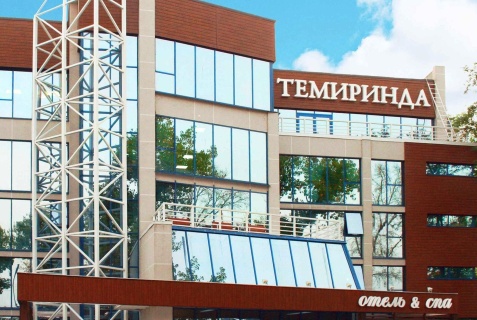 Таганрог: Отель Темиринда