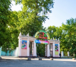 Комфорт 23,4 м2 в Дом на Зеленой