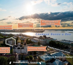 Стандарт двухместный в Багет