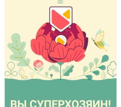 Квартира в Апартаменты на Серебровская улица, 91