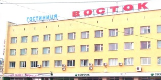 Гагарин: Отель Восток