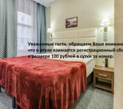 2-местный номер комфорт в Rotas Hotels Group