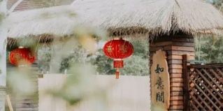 Чанхай: Отель Shanghai RUYIGE homestay