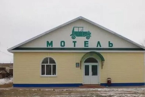 Харабали: Отель Гостиный двор