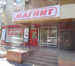 Квартира в Апартаменты на Ленина 219/35