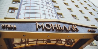 Чита: Отель Монблан