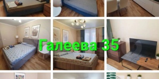 Альметьевск: Апартаменты Апартаменты на микрорайон Алсу, ул. Рината Галеева, 35
