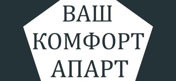 Краснодар: Апартаменты Ваш Комфорт Апарт на улице Гидростроителей 57