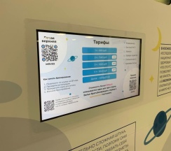 Аэропорт Владивосток (2х местная с ТВ) в RecoRoom Sonnik