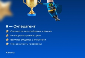 Апартаменты Калина на бульваре Металлургов в Юрге
