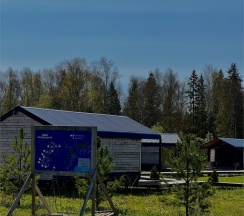 Дом №4 в Biathlon Village