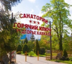 Квартира в Апартаменты на Псекупская улица, 54