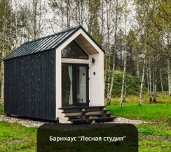 Барнхаус "Лесная студия" в Тованово