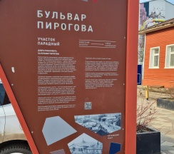Квартира в Апартаменты на улица Пирогова, 7