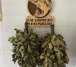 Апартаменты с 3 комнатами в У реки