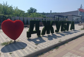 Апартаменты Апартаменты на улице Полевая, 19  в Джубге