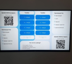 Аэропорт Владивосток (2х местная) в RecoRoom Sonnik