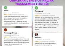 Квартира в Апартаменты на г. Самара, мкр. Крутые Ключи, бульвар  Ивана Финютина, дом 72