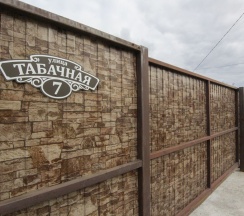 Дом в Дом на Табачной