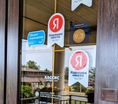 Трехместный номер в Кассис